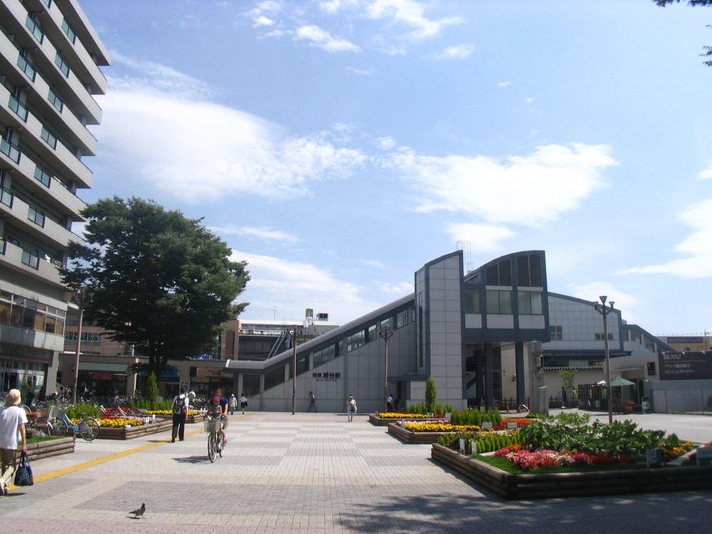 station. Sotetsu Line "Seya" station