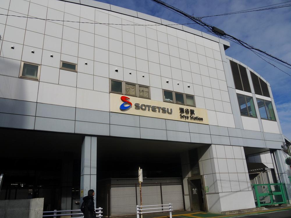 station. Sotetsu Line "Seya" 230m to the station
