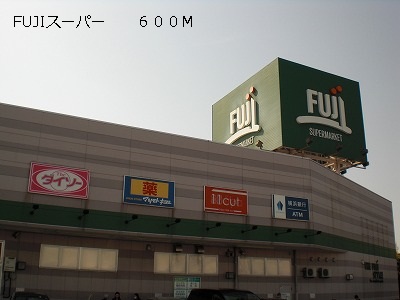 Supermarket. FUJI 600m to Super (Super)