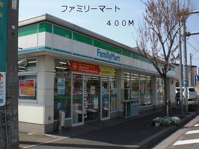 Convenience store. Family Mart (convenience store) to 400m