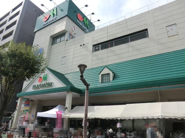 Supermarket. Maruetsu, Inc. Seya store up to (super) 387m