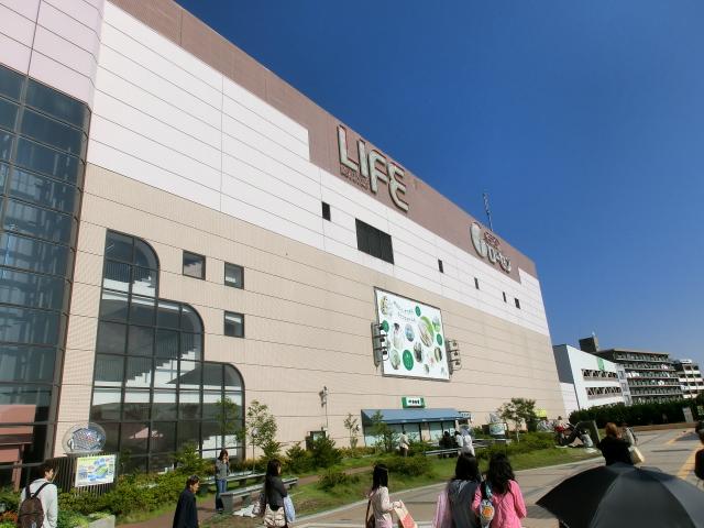 Supermarket. Until Life 650m