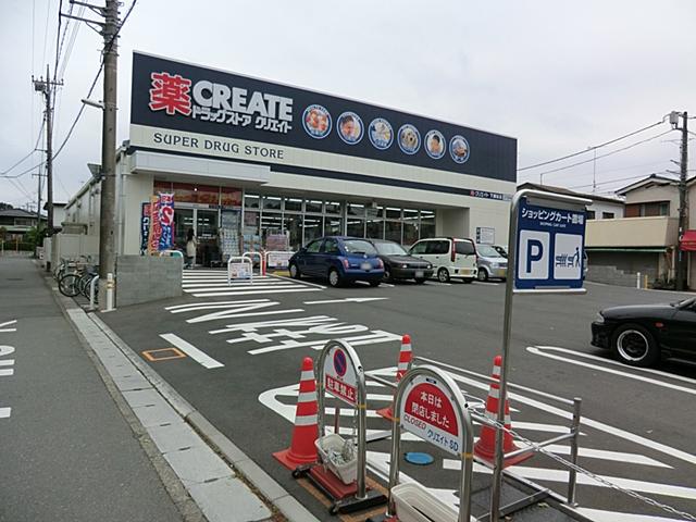 Drug store. Create SD until Shimoseya shop 100m