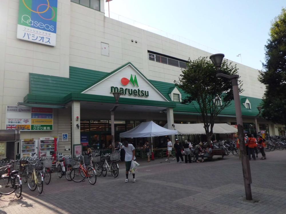Supermarket. Until Maruetsu 480m