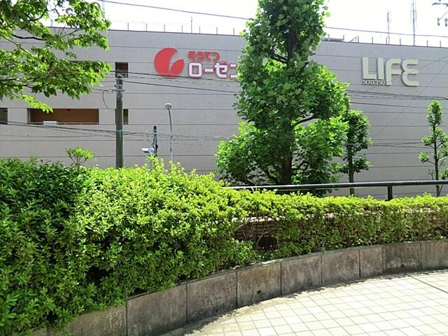 Supermarket. Sotetsu 400m until Rosen