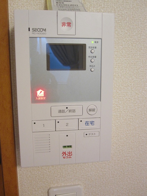 Security. Security also thorough with SECOM!