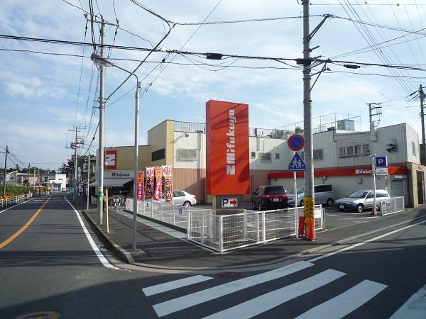 Supermarket. A 4-minute walk from the Super SanFukuya (about 290m)