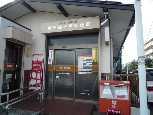 post office. A 5-minute walk from the fine Yato post office (about 330m)