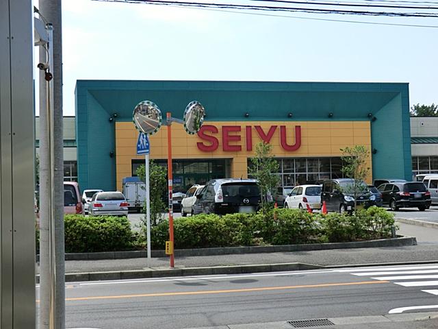 Supermarket. 860m until Seiyu Akwa shop