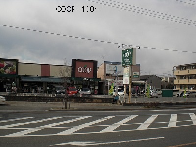 Supermarket. 400m until the COOP (super)