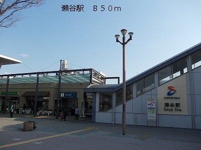 Other. 850m until Seya Station (Other)
