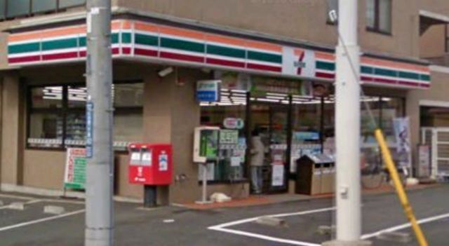 Convenience store. 45m until the Seven-Eleven (convenience store)
