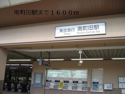 Other. 1600m until Minamimachida (Other)