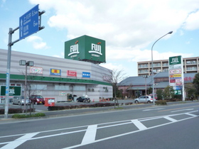 Supermarket. Fuji 300m to Super (Super)