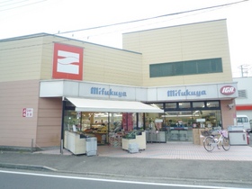 Supermarket. Total eclipse chain three Fukuya 700m to (super)