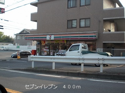 Convenience store. Seven-Eleven (convenience store) to 400m