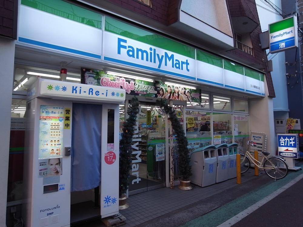 Other. Family Mart (about 280m)