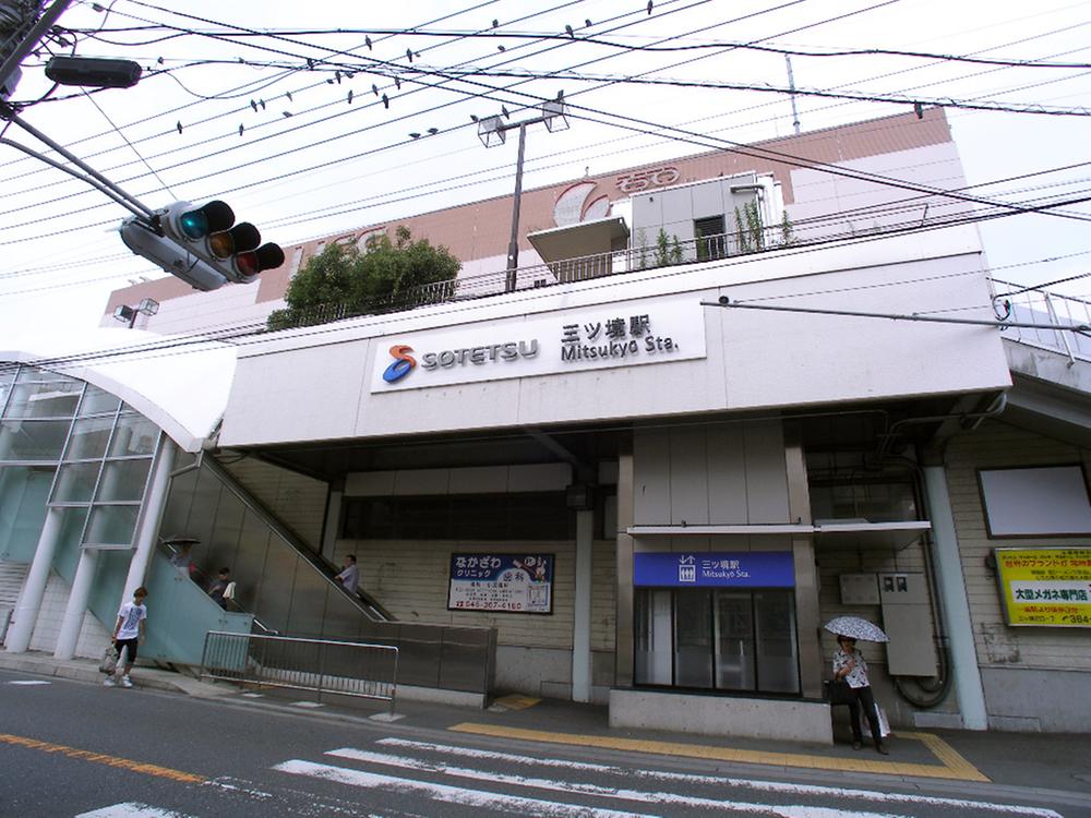 station. Mutual operation of the 560m JR and Tokyu line to Sagami Railway Main Line "Mitsuzakai" station is planned, Sotetsu line to become more and more convenient. Direct from "Mitsuzakai" station to "Yokohama" station about 21 minutes!