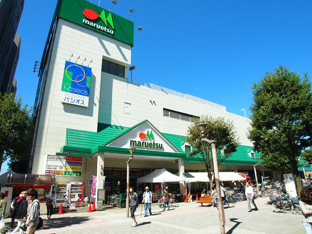 Supermarket. Maruetsu until Seya shop 1181m