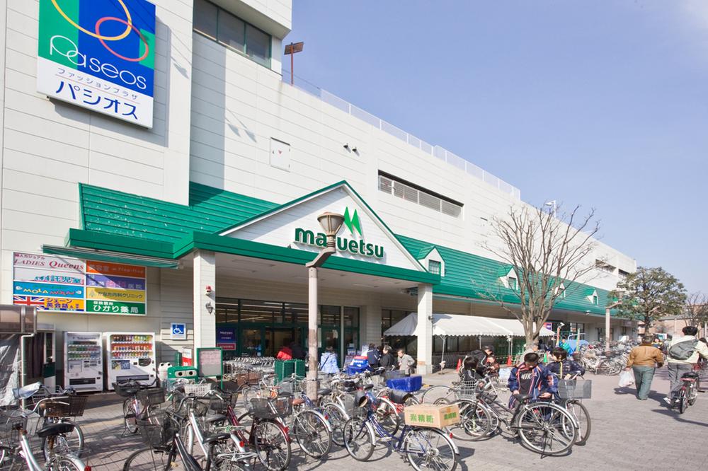 Supermarket. Maruetsu until Seya shop 1300m