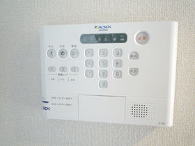 Other Equipment. Home security (ALSOK)