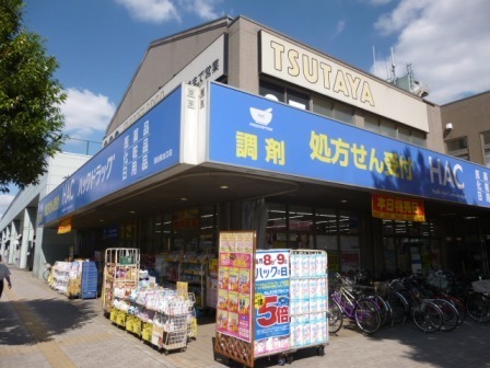 Dorakkusutoa. HAC 340m until (drugstore)