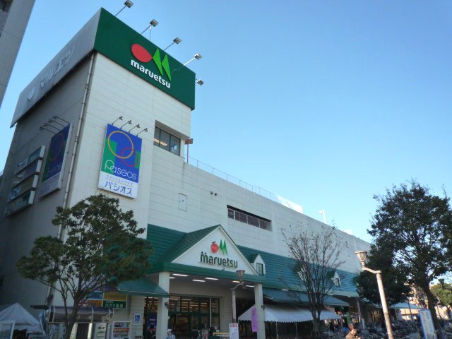 Supermarket. Maruetsu Seya store up to (super) 850m