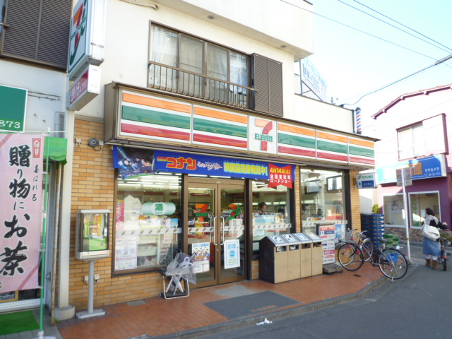 Convenience store. Eleven Yokohama Seya Ekimae up (convenience store) 474m