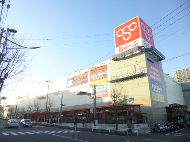 Shopping centre. 1300m until the Olympic Higashi-Totsuka store (shopping center)