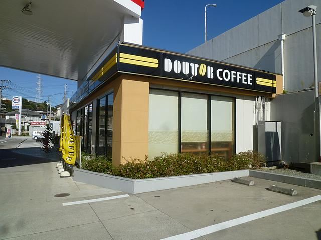 Other. Doutor Coffee (other) up to 240m