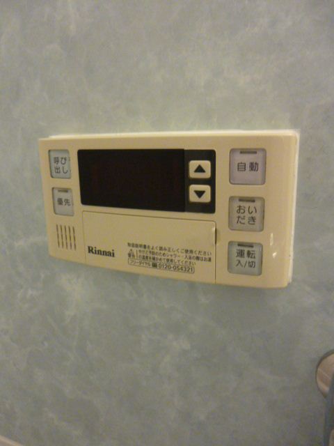 Bath. Bathroom water heater remote control!