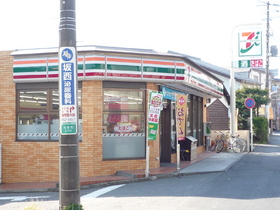 Convenience store. 500m to Seven-Eleven (convenience store)