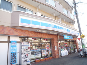 Convenience store. 550m until Lawson (convenience store)