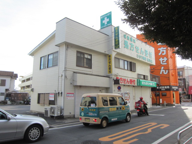 Dorakkusutoa. 394m to Oshima pharmacy Harajuku (drugstore)