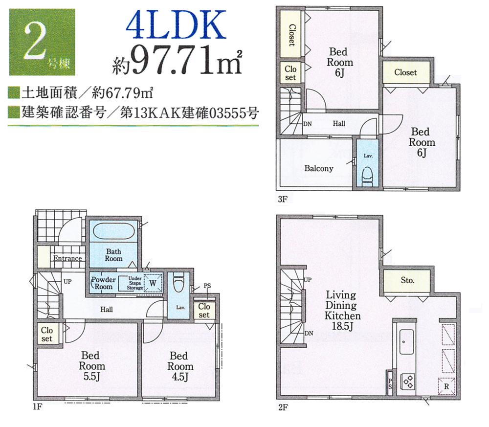 Floor plan. (Building 2), Price 34,800,000 yen, 4LDK, Land area 67.79 sq m , Building area 97.71 sq m