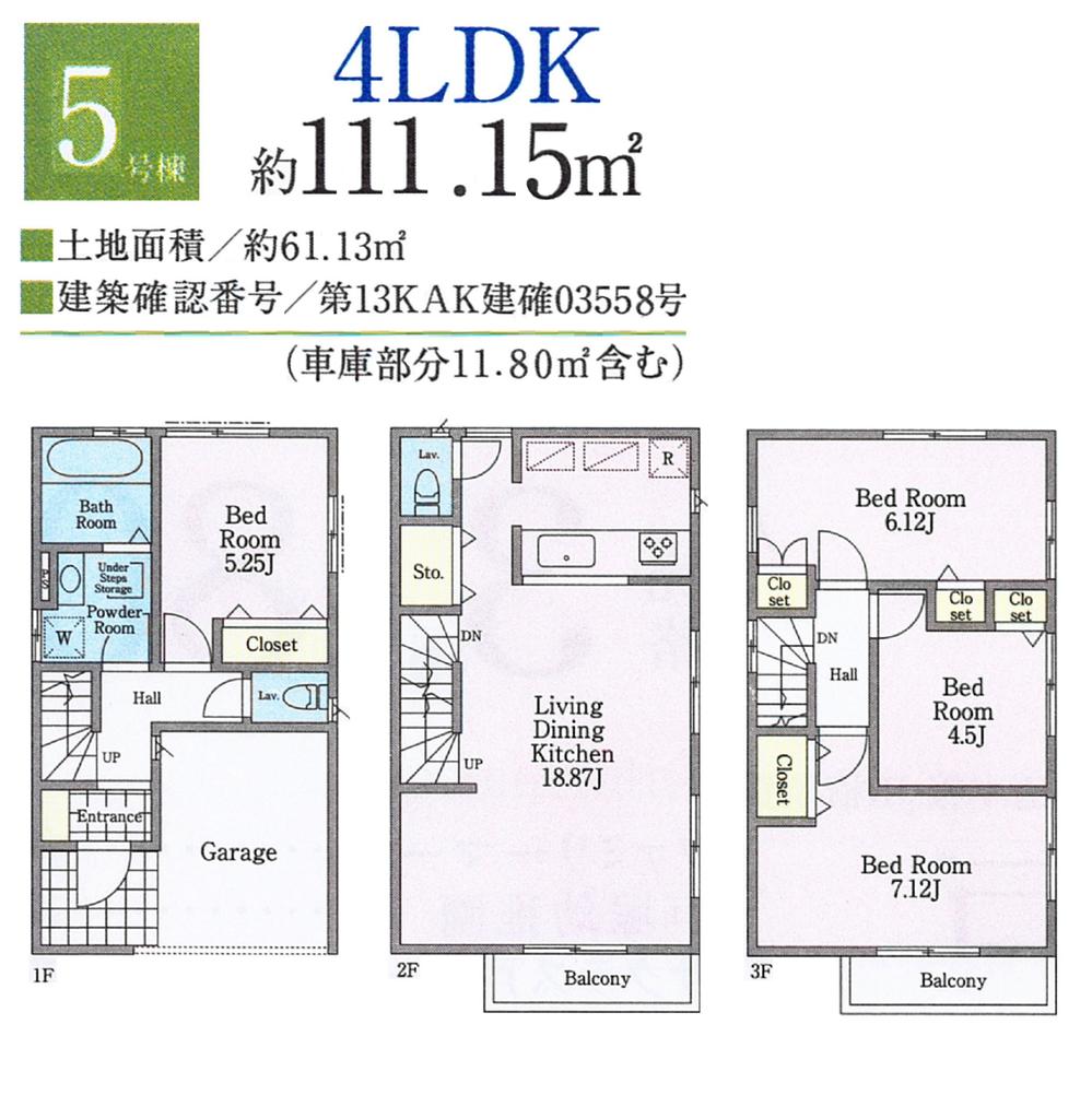 Floor plan. (5 Building), Price 38,800,000 yen, 4LDK, Land area 61.13 sq m , Building area 111.15 sq m