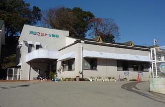 kindergarten ・ Nursery. Totsuka Kobato to kindergarten 1489m