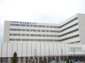 Hospital. 840m to Yokohama Medical Center (hospital)