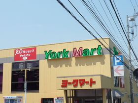 Supermarket. York Mart until the (super) 450m