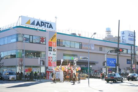 Shopping centre. Apita to Totsuka store 1160m