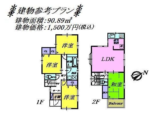 Building plan example (floor plan). Building plan example Building price 15 million yen, Building area 90.89 sq m