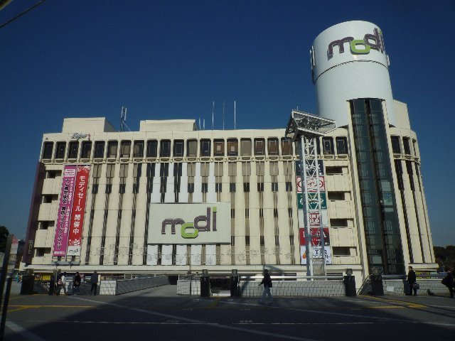 Shopping centre. MODI until the (shopping center) 2400m