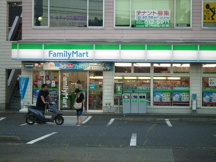 Convenience store. 447m to FamilyMart Yokohama Okozu the town shop