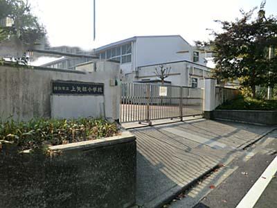 Primary school. 538m to Yokohama Municipal Kamiyabe Elementary School