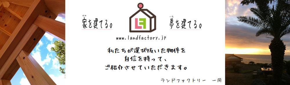 Other. LandFactory is, It boasts of the store with the image of the west coast of the cafe