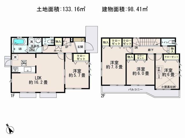 Floor plan. 39,800,000 yen, 4LDK, Land area 133.16 sq m , Priority to the present situation is if it is different from the building area 98.41 sq m drawings