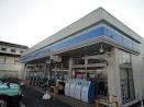 Convenience store. 265m to Lawson South Totsuka store
