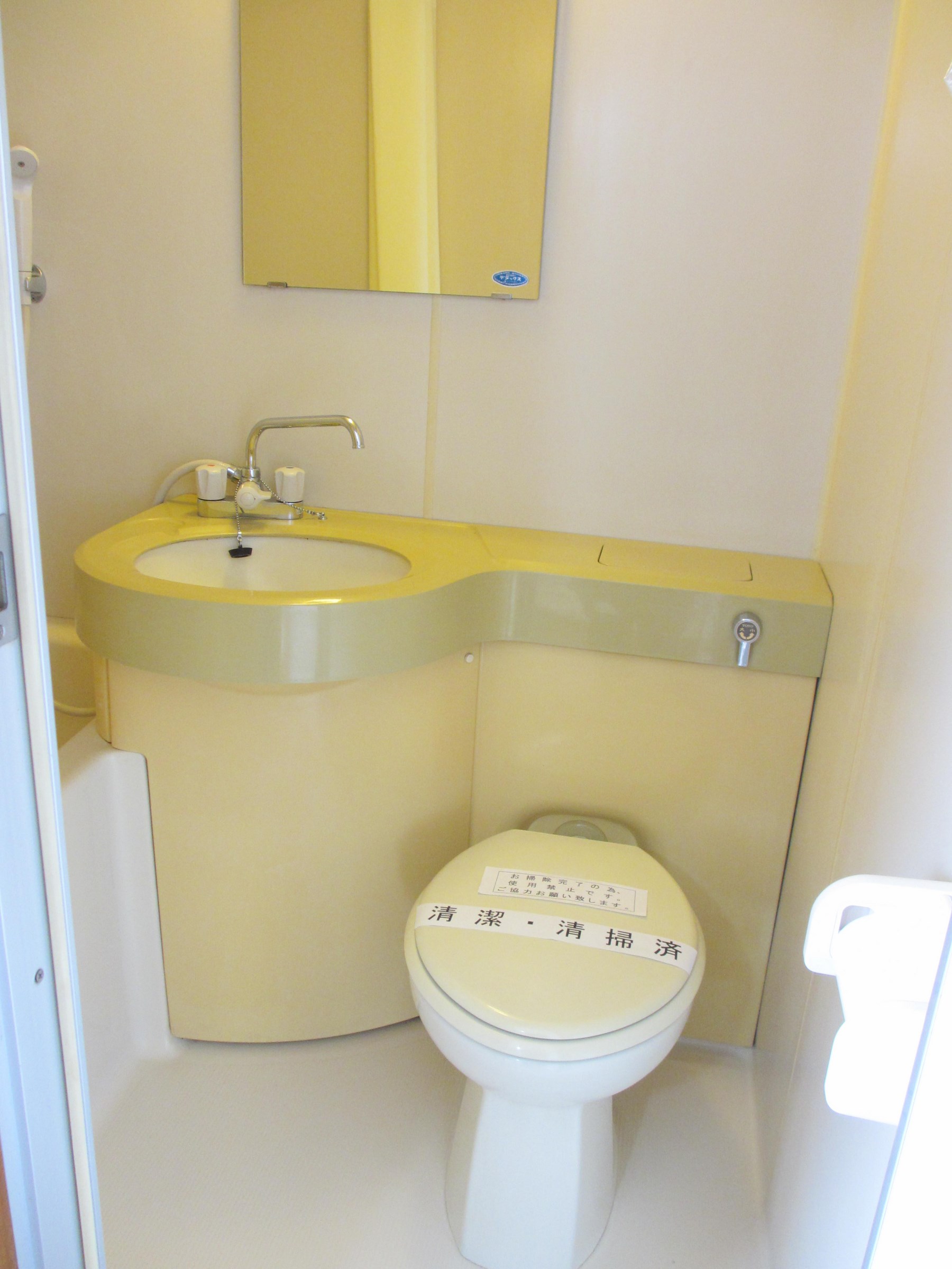 Toilet