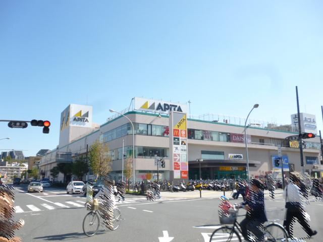 Shopping centre. Apita until the (shopping center) 1100m