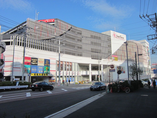 Supermarket. Super Sanwa Sakurasu Totsuka store up to (super) 830m